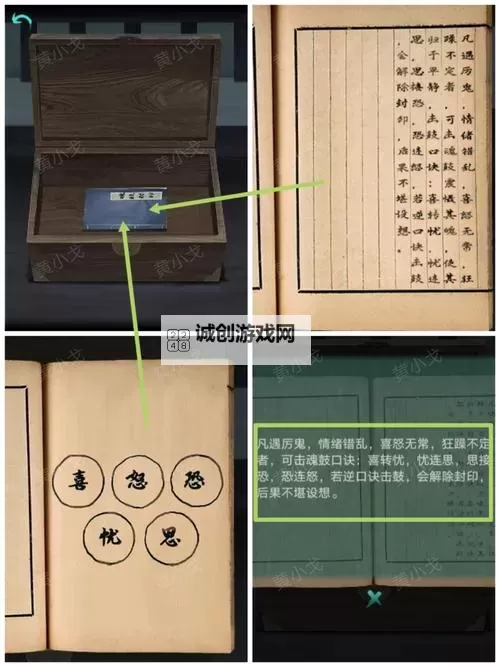 骑马与砍杀2草原强盗在哪里:位置详解与攻略指南图2