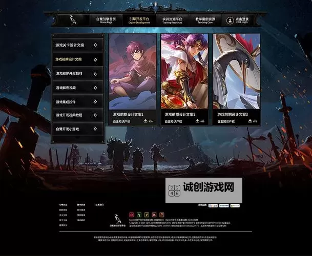 探索未来之门：全新2k25端游引领游戏新潮流图1