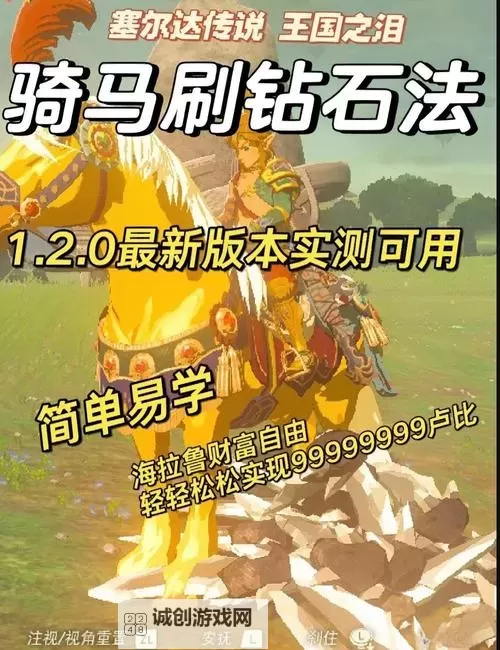 骑马与砍杀怎么增加士气的实用技巧详解图2