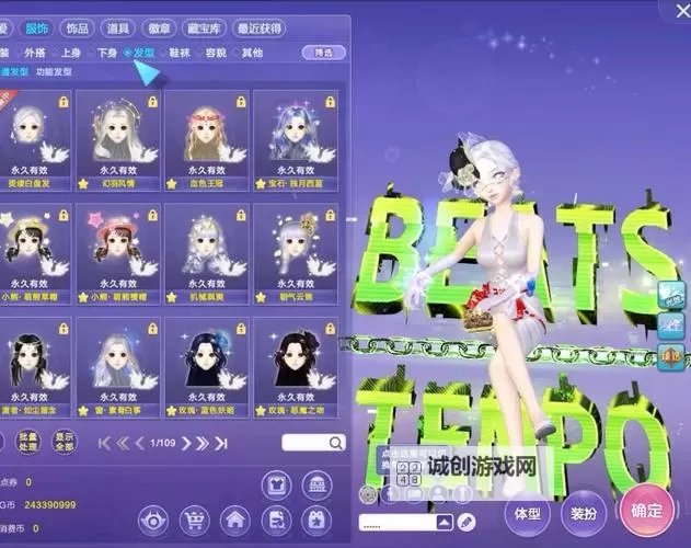 获取最新QQ炫舞免费套装激活码,轻松开启个性舞台图2