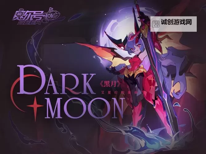 探索未来星际冒险:赛尔号杰拉特的传奇之旅图1