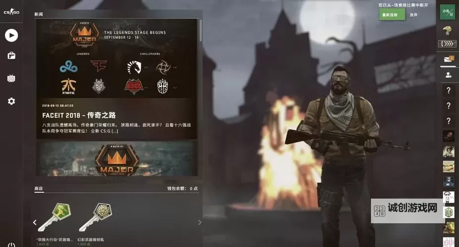 暴躁日本老阿姨在CSGO中爆发意外大反转图2