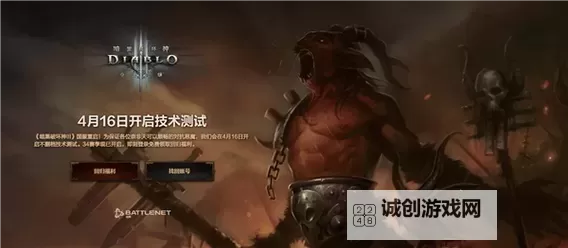 暴雪回归暗黑三能玩吗？最新游戏体验分析图1