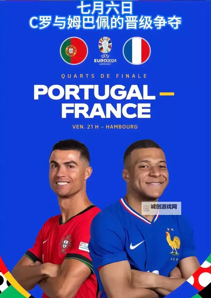 葡萄牙足球:闪耀世界的足球荣耀与未来展望图1