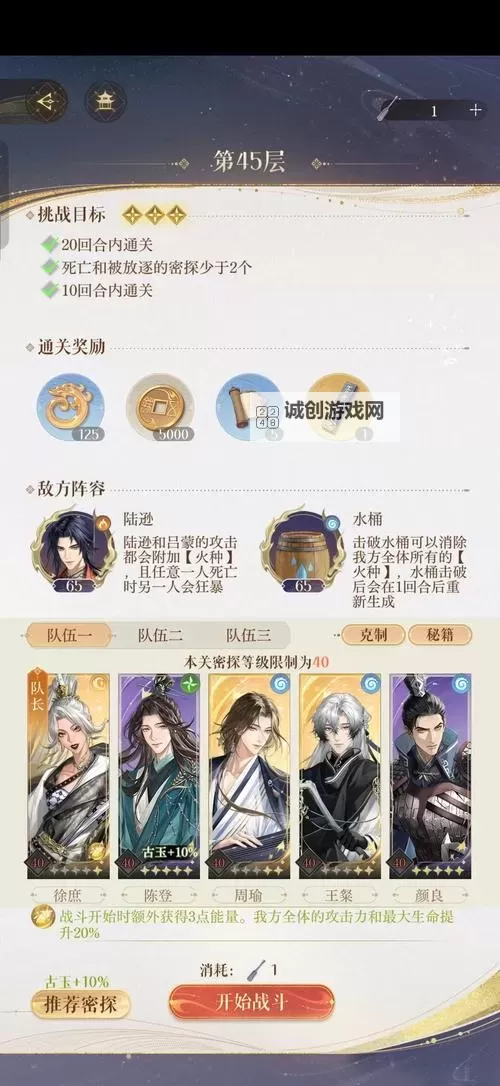 探索全面指南：地府装备有哪些及其功能介绍图1