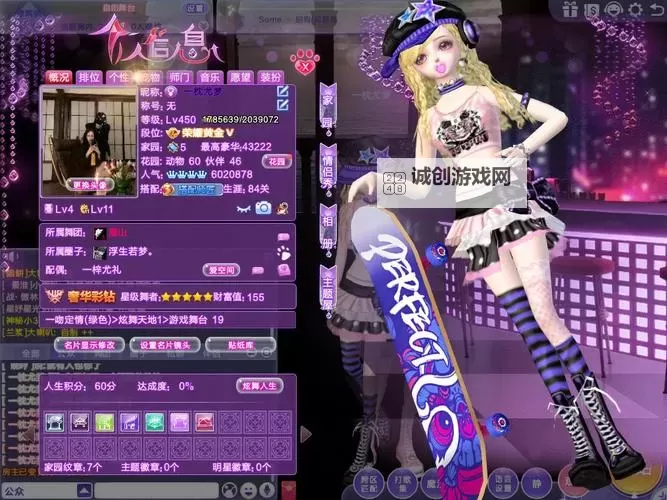 获取最新QQ炫舞免费套装激活码,轻松开启个性舞台图1