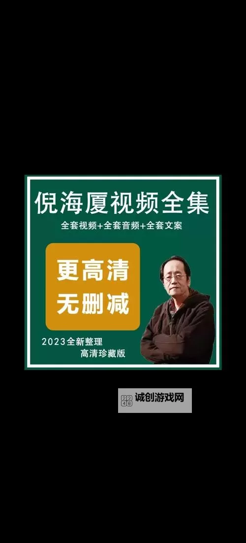 《最新资源推荐:最近中文字幕视频在线2019全集解析与在线观看指南》图1