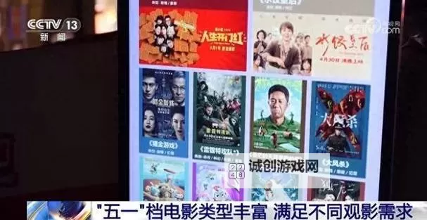 最新资讯快播电影推荐:必看必学的精彩影片指南图1