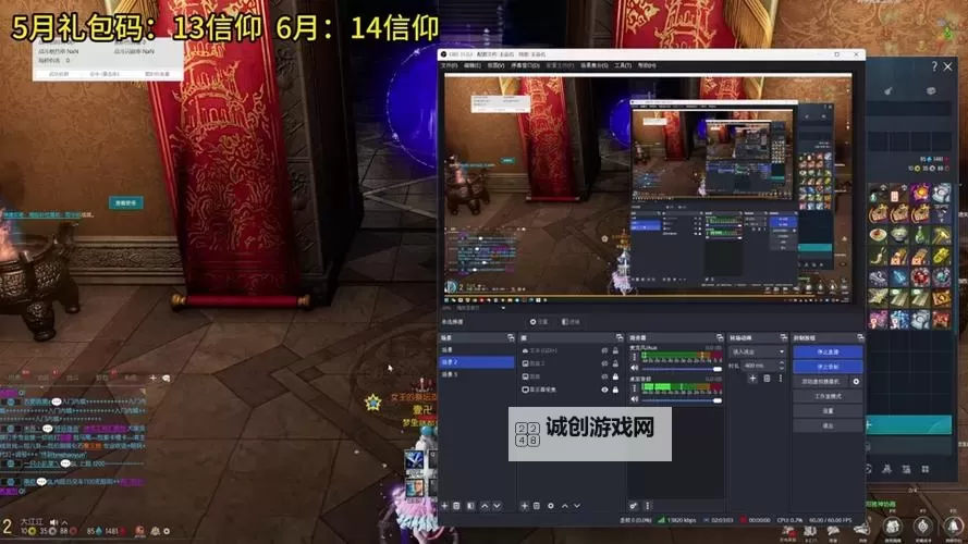 剑灵怀旧服服务器有哪些?全面盘点最新开启的怀旧经典服务器图1