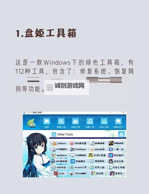什么软件有问题出答案最快:提升效率的最佳工具推荐图1
