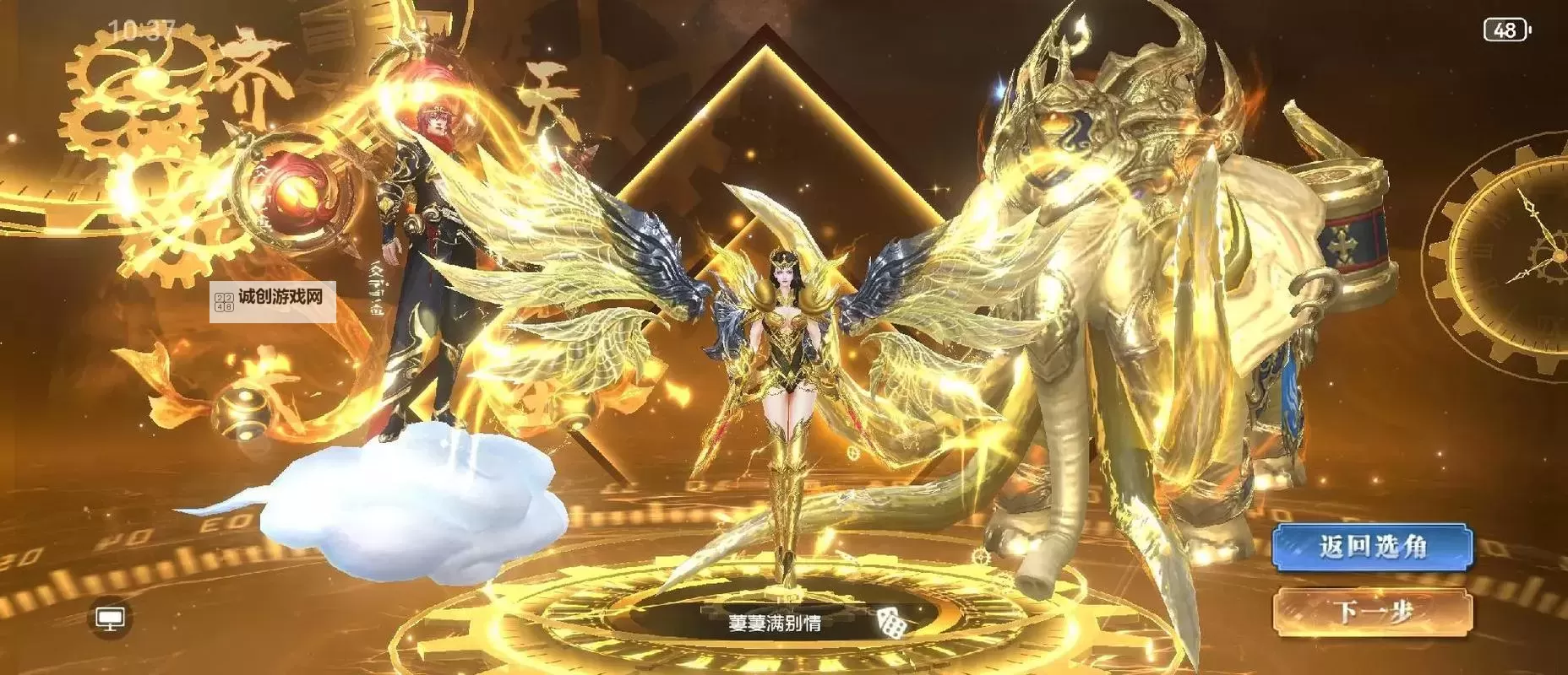 太古封魔录2望天狮怎么激活全攻略详解图1