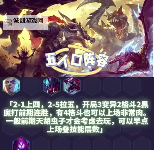 2021年AP大虫子出装全解指南图2