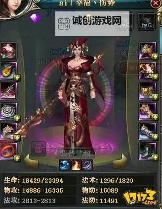 《全面揭秘:御龙在天手游18星系统攻略指南》图1