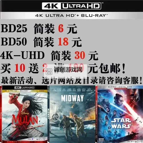 高清影院尽在掌握:最新有码DVD推荐!图1