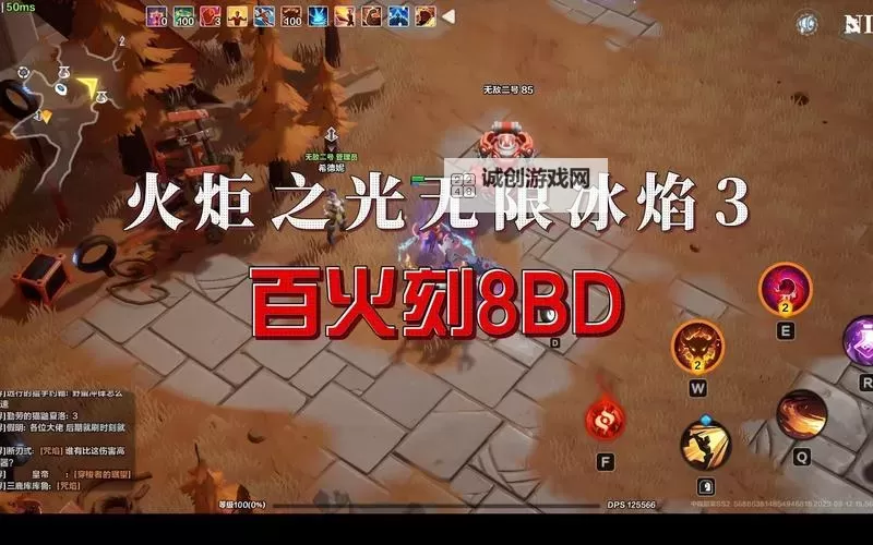 火炬之光无限冰焰前期怎么玩:新手攻略与核心玩法指南图2