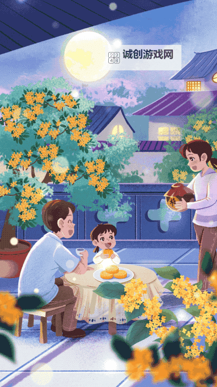 中秋动态图片精选:点亮团圆的温馨瞬间图2