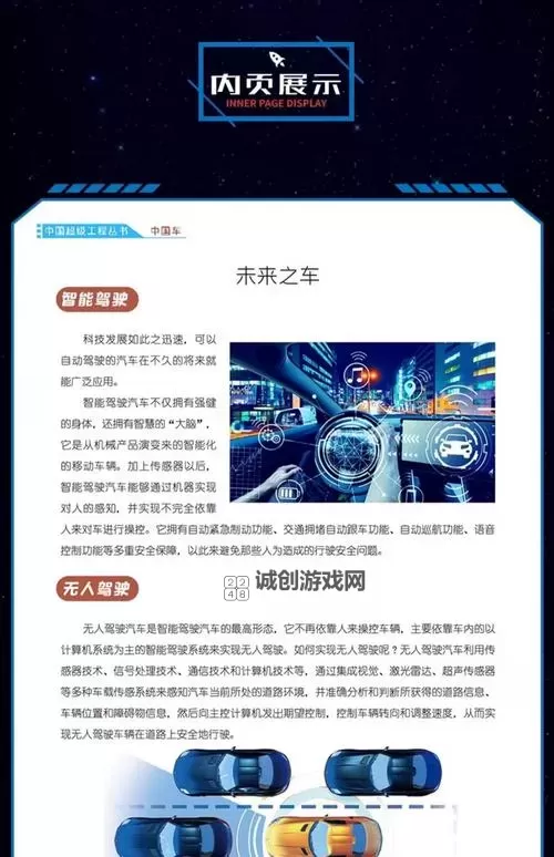 探索精彩内容:畅享天天综合久久7799带来的非凡体验图1