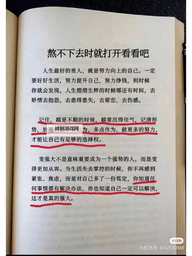 抱怨不断升级,生活中“越来越欠C了”的现实探讨图1