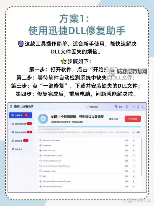 快速解决gg修改器求助问题的实用指南图1