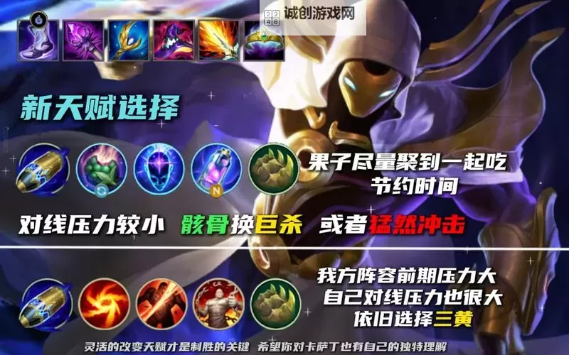 卡萨丁主点什么技能：最佳技能加点建议解析图1