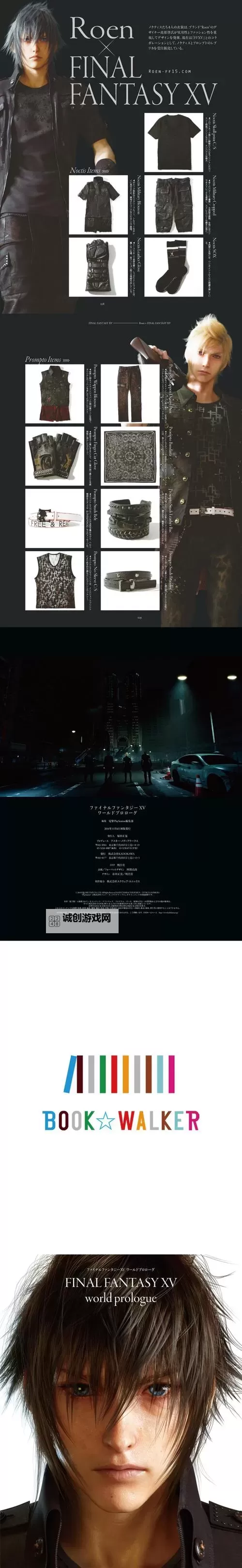 《最终幻想15（FF15）》格拉迪欧拉斯DLC柯尔技能分析及打法技巧图1