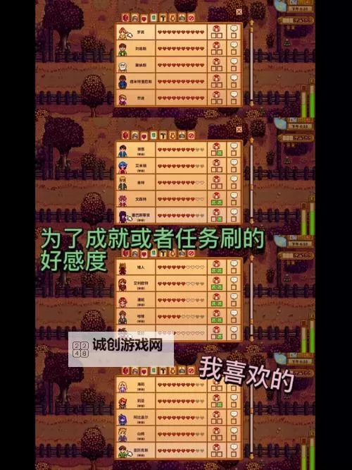 《星露谷物语》绿帽谷恶意与细节探索详解 值得探索细节介绍图1