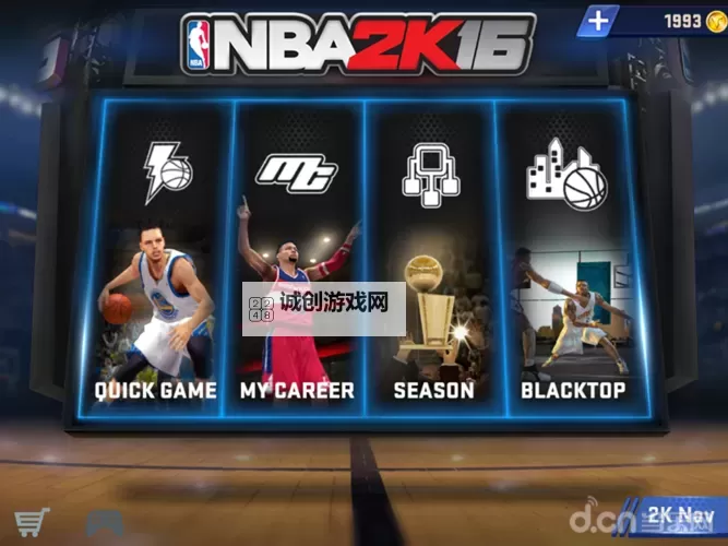 《NBA2K16》画面设置优化心得 画面怎么设置图1