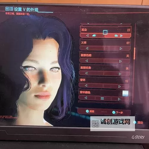 《赛博朋克2077》黑皮肤帅气小姐姐捏脸数据图1