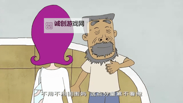 牛爷爷与小丽在毁童年漫画中的奇妙冒险图1