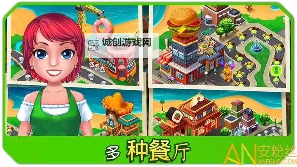 畅享无限乐趣：全面介绍19色天堂下载的最新资源与安全指南图1