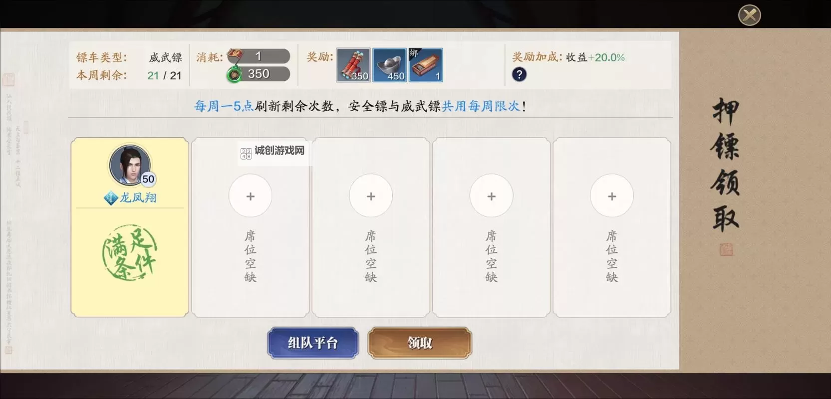 天刀功力不足怎么获取银两?实用攻略与快速方法分享图1