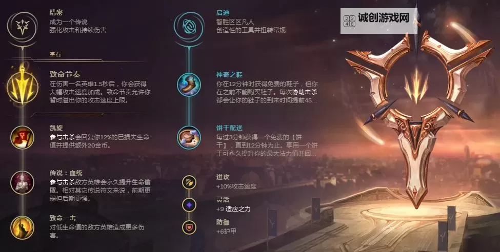 穿越命运的奇幻旅程——基兰的时光之瓶图1