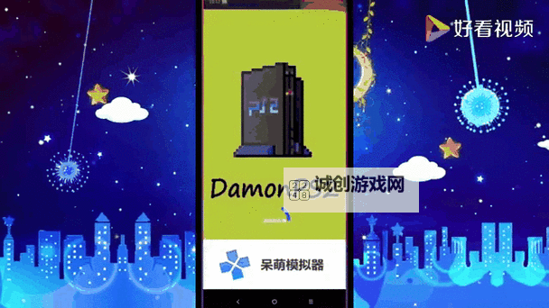 萌侠挂机电脑版下载 萌侠挂机模拟器哪个好？图2