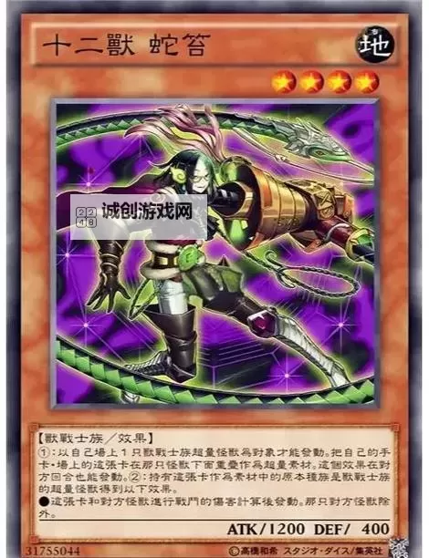探索游戏王十二兽：十二兽卡牌的秘密与策略分析图1