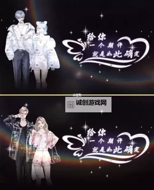 炫舞三连图纯字带图：精彩视觉盛宴尽在其中图1