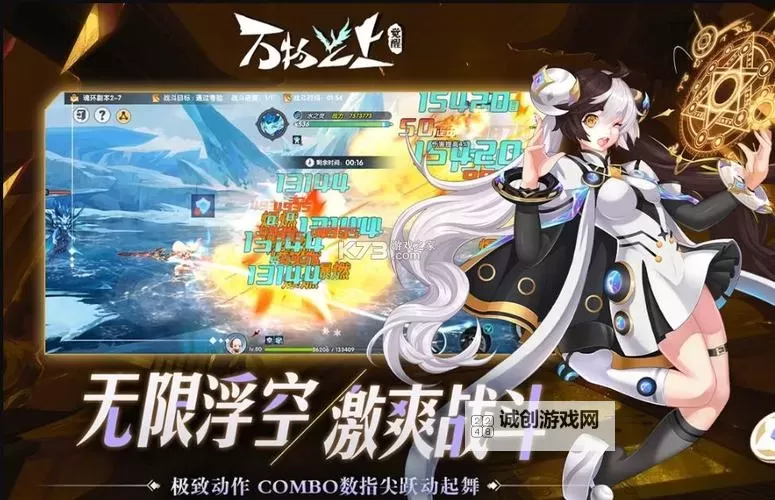 万物之上觉醒电脑版 电脑玩万物之上觉醒模拟器下载、安装攻略教程图1