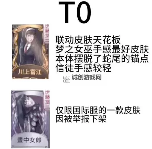 虚妄铸言  《第五人格》监管者梦之女巫进阶攻略新鲜出炉图1