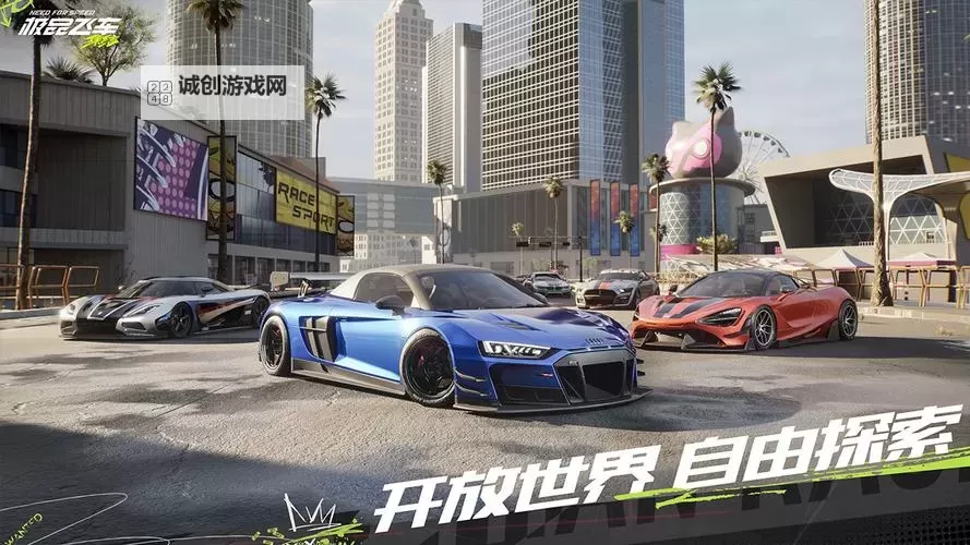 《极品飞车集结》高清模拟器下载方法 极品飞车高清模拟器在哪下载图1