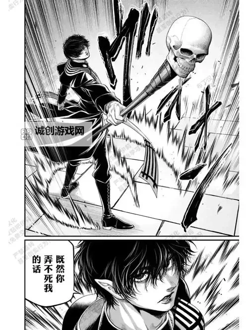 《终末的女武神漫画免费阅读：畅享最新剧情全免费尽在这里》图1