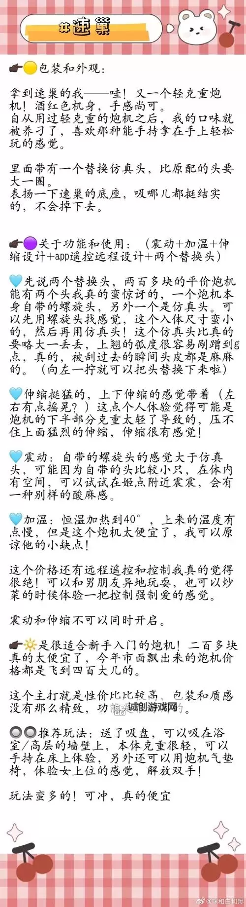 寄生前夜2实验室答题指南:破解谜题的详细攻略图1