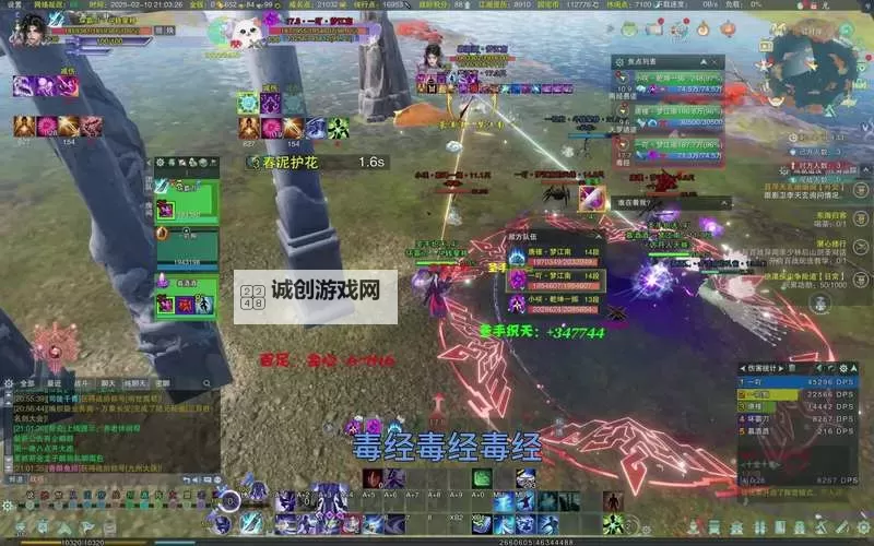 《剑侠情缘2网页版》丐帮天赋加点攻略图1