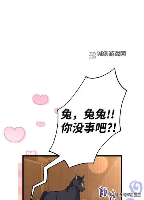 韩漫污污污无码在线观看：高清免费畅享精彩剧情图1