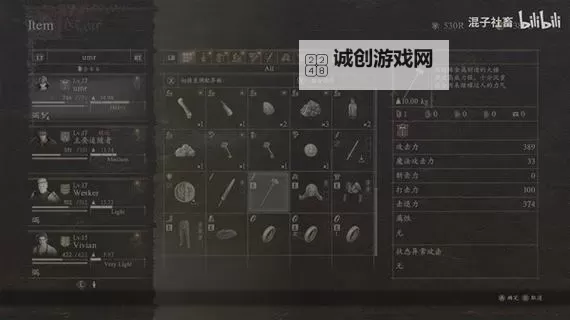 《龙之信条2》各职业超强武器与防具获取位置一览图1