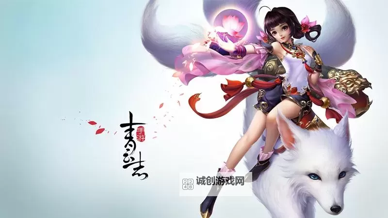 蜀山青云志电脑版下载 怎么电脑玩蜀山青云志？图1