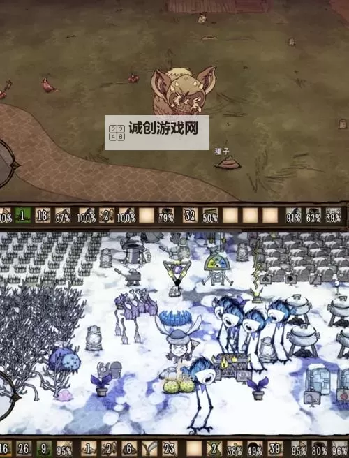 饥荒 DLC巨人生存指南图1