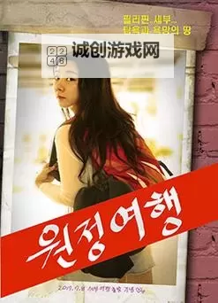 免费在线观看:最新热门最近中文字幕高清MV在线欣赏图1