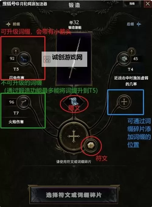 《最后纪元》0.9全职业开荒攻略图2