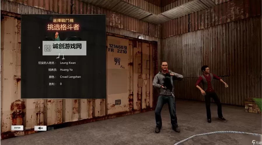 热血无赖怎么无限血:详细攻略与技巧分享图2