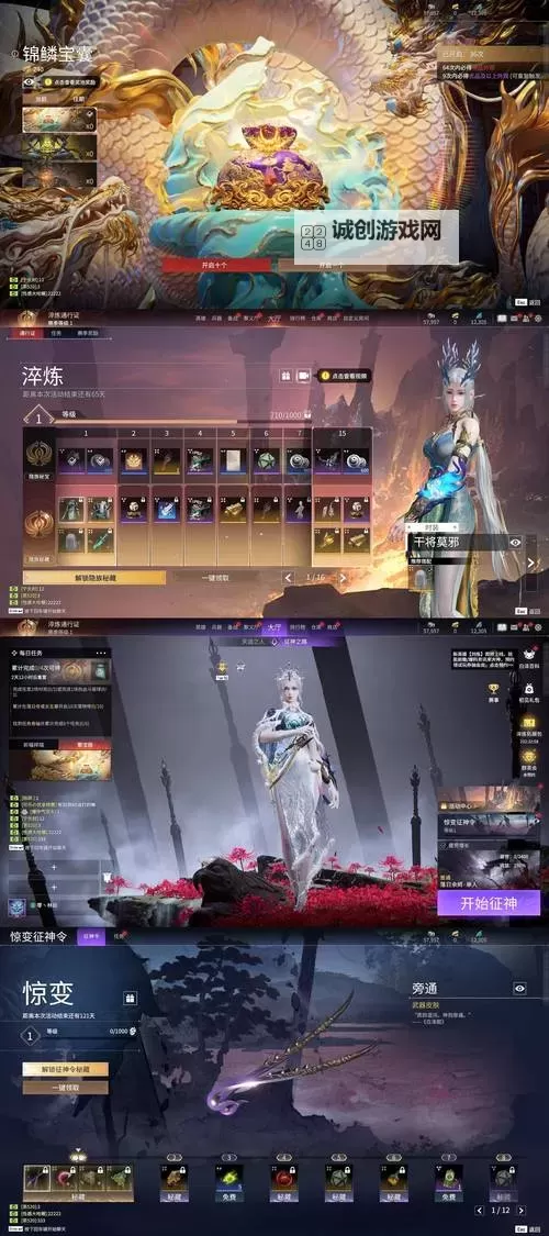 斗罗之金刀入魂:铸就传奇的荣耀之刃图1