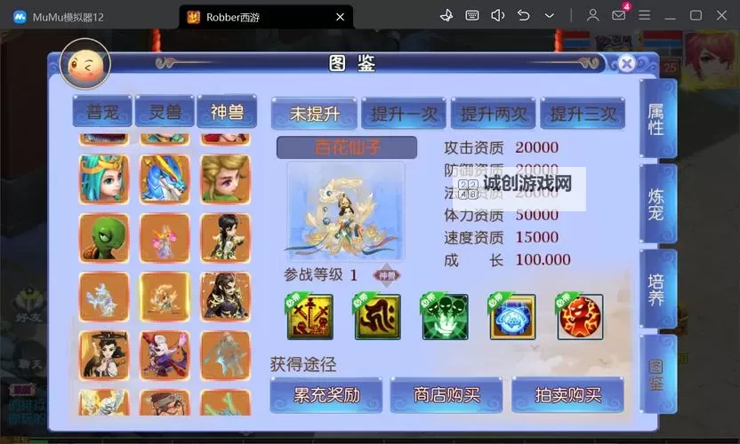 御剑青云传双开挂机软件盘点 2021最新免费御剑青云传双开挂机神器推荐图1